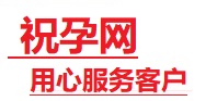 东乡捐卵试管助孕机构-代媽网